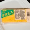 Tamago  (Folded Egg Omelet) - Image 3