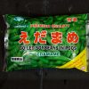 Edamame - Image 5