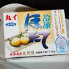 Sushi Scallop - Image 5