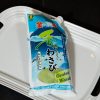 Nama Wasabi Tube - Image 9