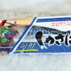 Shime Saba  (Cured Mackerel) - Image 4