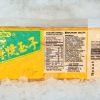 Tamago  (Folded Egg Omelet) - Image 5