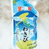 Nama Wasabi Tube - Image 3